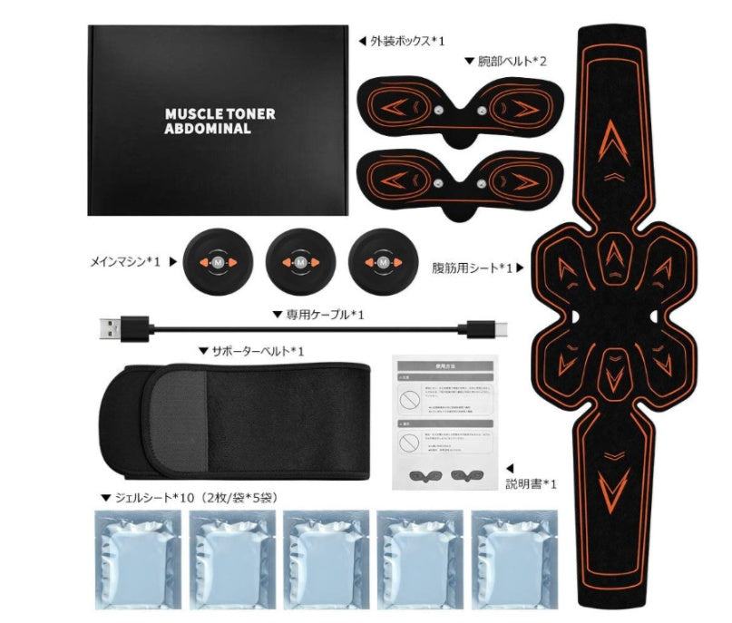EMS Trainingsset „FlexCore Max“ – Ganzkörper Muskelstimulator